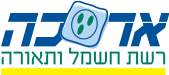 ארכה רשת חשמל ותאורה